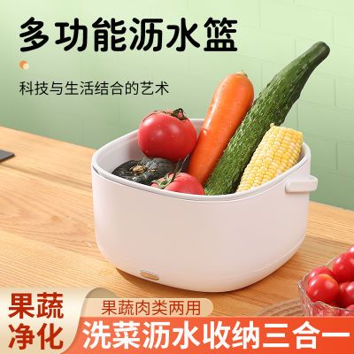 家用厨房洗菜篮仿超声波大容量多功能电动净化清洗水果双层沥水篮