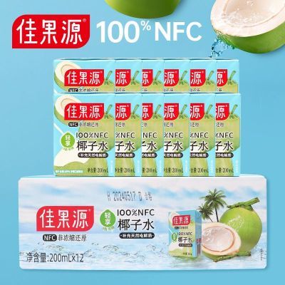 佳果源佳农100%NFC椰子水0脂低糖轻享装200ml*12