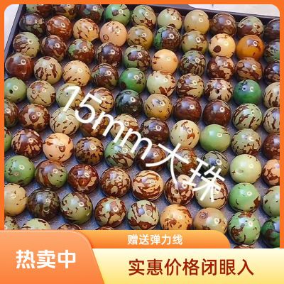 纯天然潮流虎斑菩提珠14.5-15mm菩提子手串手持原珠原色diy串珠