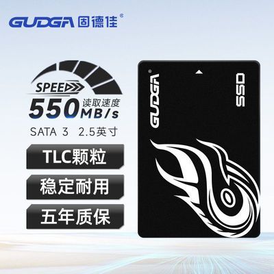 ڲ̵¼GS 2.5ӢSATA3 2TB ̬ӲSSD TLC ̨ʽʼǱ662Ԫ