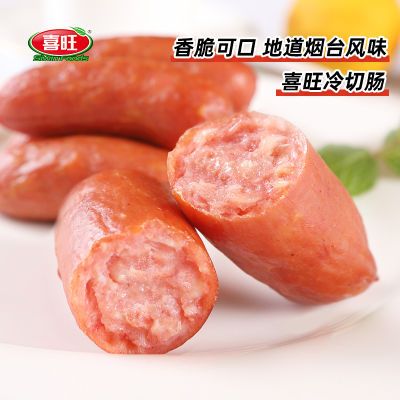 喜旺冷切肠160g*8火腿肠香肠零食烤肠即食早餐香脆肉肠泡面搭档