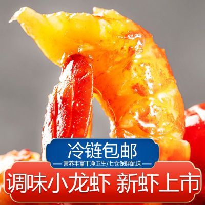 小霸龙特大小龙虾4-6钱700g/盒加热即食熟食麻辣蒜蓉半成