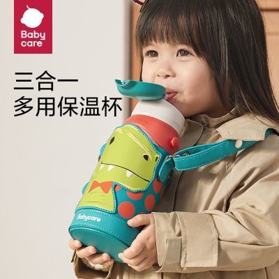 【babycare】多功能喝水杯学饮杯保温杯316不锈钢三合一保温杯TG【15天内发货】