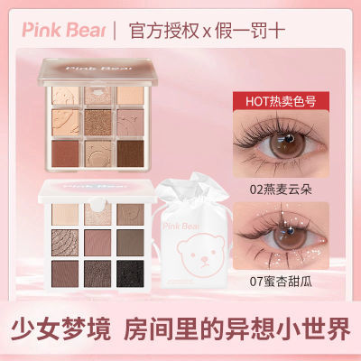 ڲƷPink BearŮξɫӰӰһÿ39.8Ԫ