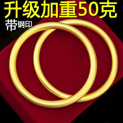 正品商级轻奢沙金手镯古法金传承黄铜手镯女款金纯黄色久不掉色