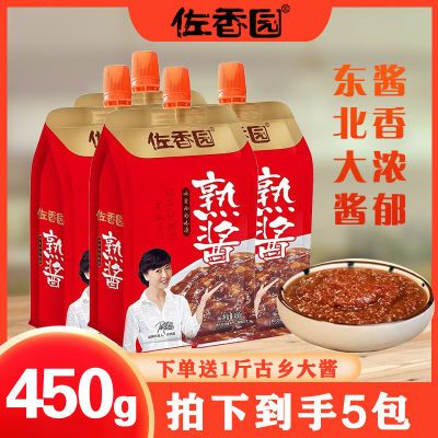 【5袋】佐香园东北大酱熟酱豆瓣酱黄豆酱正宗农家大酱炸酱面家用