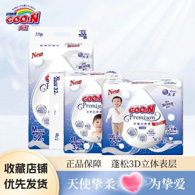 ڲ2װGOO.NʹӤʪֽ͸ˬ93.9Ԫ