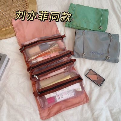 刘亦菲同款化妆包便携大容量收纳袋外出四合随身可折叠包旅行洗漱