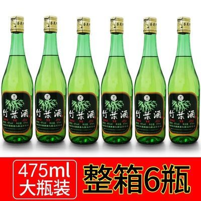 竹叶45度475ml正宗整箱批发酿造黄酒