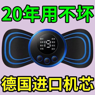 【正品】颈椎按摩器全身按摩器充电式腰背部颈部腰椎肩液晶按摩贴