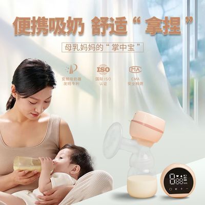 产后宝妈按摩催乳吸奶一体化智能大吸力可充电电动吸奶器