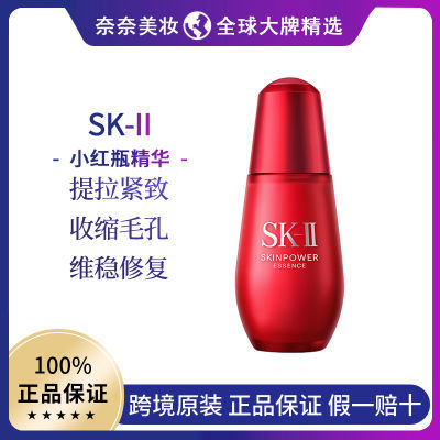 ڲ˰ֱSK-IIСƿҺ ܻɾ¶75ml1056Ԫ