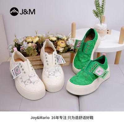 J&M/快乐玛丽蕾丝休闲女鞋板鞋夏季春夏镂空厚底低帮圆头鞋65375W