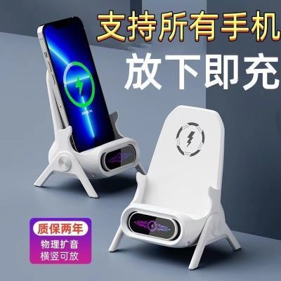 无线充电器椅子快充懒人支架桌面手机适用于华为苹果小米VIVO