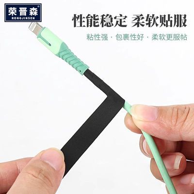 手机耳机线修复破皮数据线胶布绝缘耐高温充电线束固定醋酸布胶带优惠券
