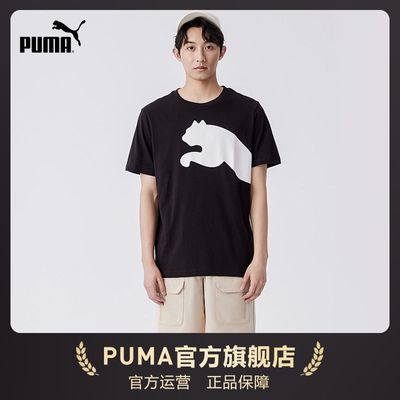 ڲ˶Tӿӡ޼Լ 678086pumaٷ콢63.89Ԫ