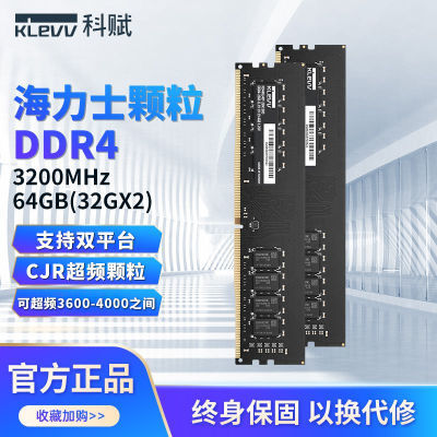 ڲƸ32gx2ddr4 3200̨ʽpc64gڴʿͨĴƷ 449Ԫ