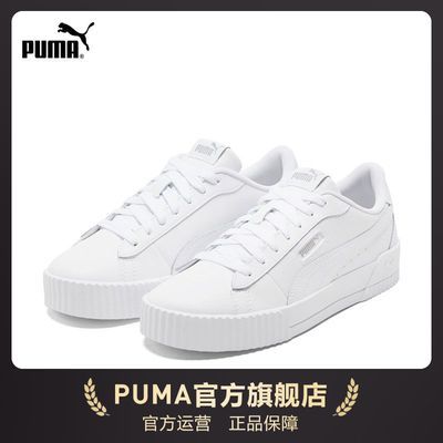 ڲ˶ЬCARINAŮӾ临źЬ 374903pumaٷ콢157.24Ԫ