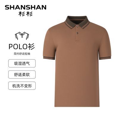 ڲ˿SHANSHANɼɼжT2025ļ¿polo 158Ԫ