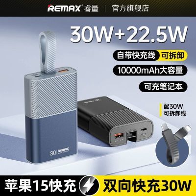 ڲREMAXԴ30W籦10000ûΪƻ1569.2Ԫ