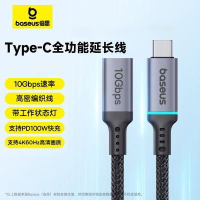 ڲ˼USB3.2Gen2תCCͬӳiPhone15ƻPD100W50Ԫ