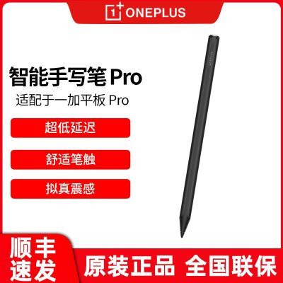 һдProԭװһPad ProƽԴرʻ滭дӳ360Ԫ