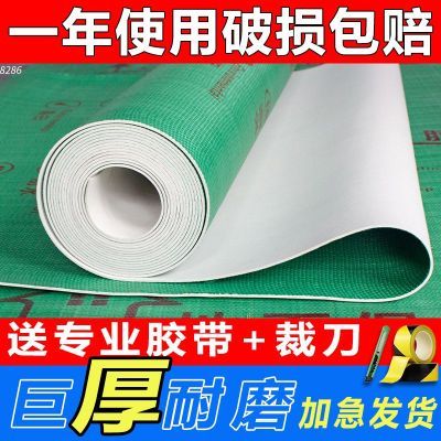 装修地面保护膜加厚铺地砖木地板地板砖定制瓷砖家装耐磨超厚家用优惠券