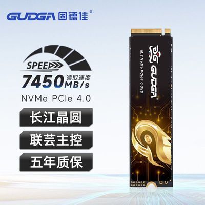 ̵¼GXF Pro M.2 NVMe PCIe4.0*4 512GB PS5 ̬ӲSSD203.15Ԫ