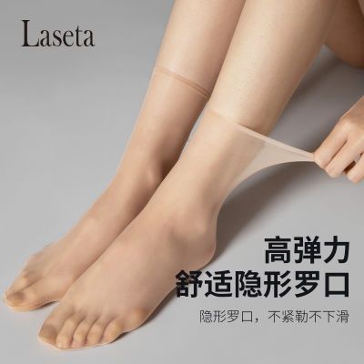 laseta脚尖透明隐形袜女凉鞋袜子防勾丝夏季短丝袜薄款松口