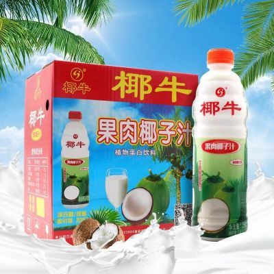 正品椰牛果肉椰子汁1.25L X6瓶装整箱 果味饮品 海南椰汁饮料包邮