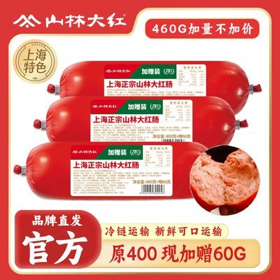 ɽִ쳦460gϺ쳦صζز⳦ʳ㳦29.9Ԫ