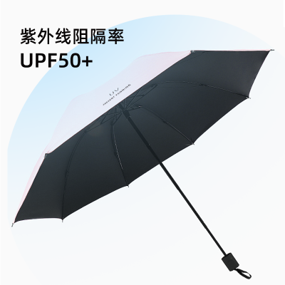 mikibobo双层防晒太阳伞黑胶折叠晴雨两用超轻防紫外线遮