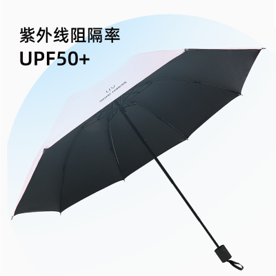 mikibobo双层防晒太阳伞黑胶折叠晴雨两用超轻防紫外线遮阳upf50+