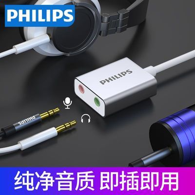 ڲ USB Ӷ˷绰ͲƵת