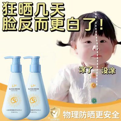 蓝胖子大桶防晒霜SPF50+大容量紫外线隔离辐射防水防汗清爽宝宝霜