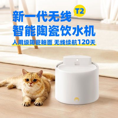 猫咪饮水机陶瓷饮水机宠物喂水器流动活水猫喝水器狗饮水器水盆