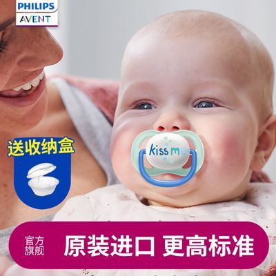 飞利浦新安怡安抚奶嘴新生婴儿防胀气0-6-18个月宝宝硅胶奶
