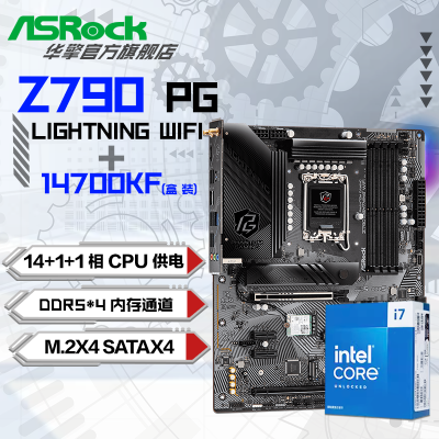 ڲ Z790 籩 WIFI +Intel i7 14700KF CPUװUװ3549Ԫ