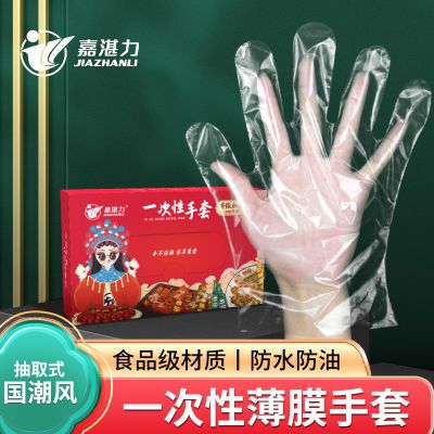 ڲտһʳƷPEϺĤ͸決2.77Ԫ