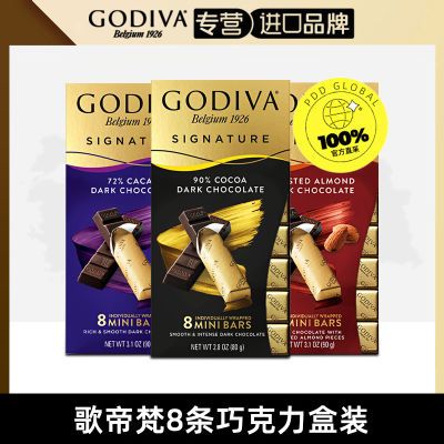 歌帝梵GODIVA进口纯可可黑巧克力经典排块情人节日送女友圣诞礼物