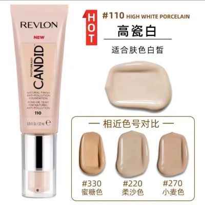 美国Revlon露华浓粉底液我可以candid养肤保湿BB霜