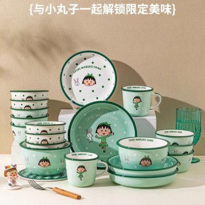 捡漏摩登主妇樱桃小丸子餐具釉下彩陶瓷碗盘子家用卡通餐具饭碗盘