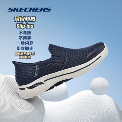 ڲSkechers˹ЬϵнЬ͸˶Ь 376.12Ԫ