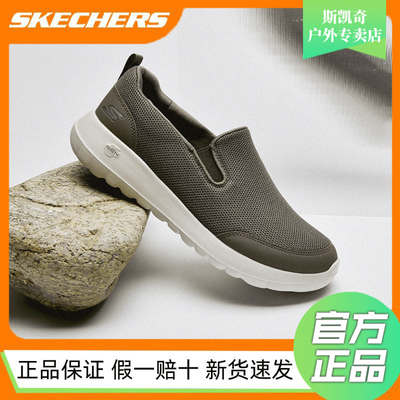 ڲSkechers˹2024ļ¿ЬһŵŽЬ˶͸Ь 226.6Ԫ