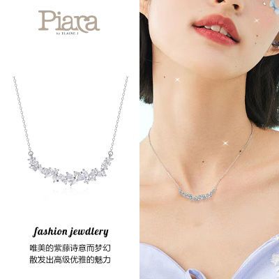 【鞠婧祎同款】PIARA紫藤花项链女款925纯银轻奢感锁骨链七夕礼物