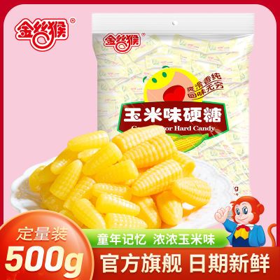 金丝猴玉米糖硬糖500g水果味结婚喜糖专用糖果儿童怀旧零食批发