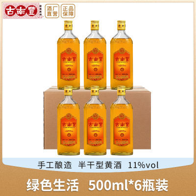 ڲϷƾ ڻ500ml*6Ŵ׾ɫ˰52.79Ԫ