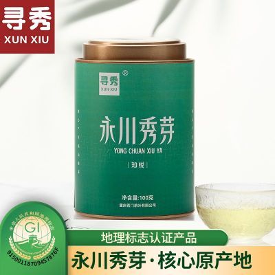 寻秀永川秀芽绿茶2024新茶高山云雾茶明前特产100g散装茶叶自己喝