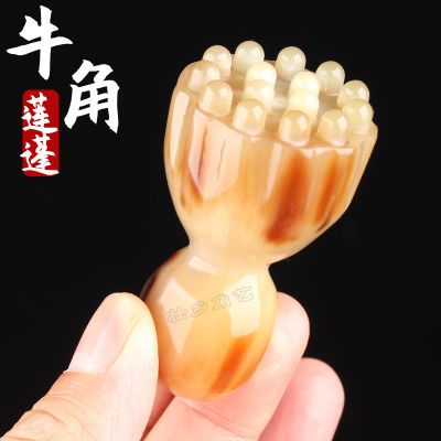 牛角莲蓬面部专用眼部脸部经络疏通拨筋棒点穴颈部眼角纹按摩刮痧