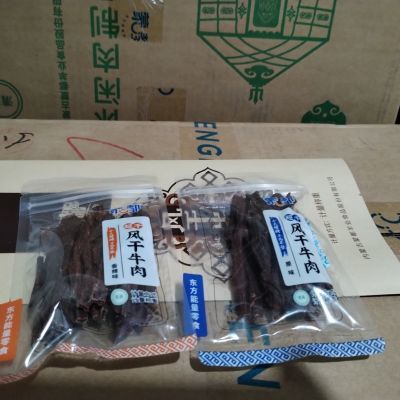 蒙都正宗超干严选特产风干原味解馋零食长条香辣牛肉干磨牙小包装